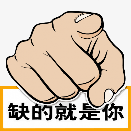 <b>深泽县诚信劳保制品有限公司-人才招聘</b>